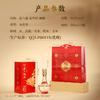 【礼赠好酒】金六福 金世纪典藏 兼香型白酒 50.8度 500ml*6瓶整箱 商品缩略图5