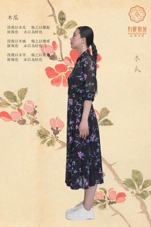 SZ3S02_漆黑色_连衣裙_春夏_裹身收腰气质显瘦_高级女装_BERNIEELEN 伯妮斯茵 商品图4