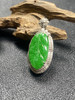 【FC0155】18K镶嵌翡翠阳绿叶子吊坠 有种有色  款式精美 商品缩略图2