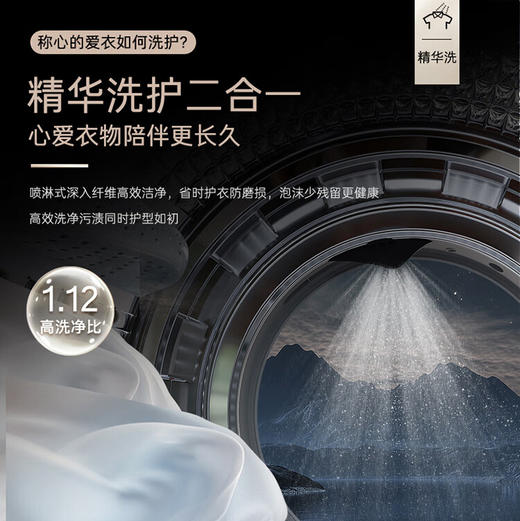 卡萨帝（Casarte）洗衣机 CE HB10LGLBU1 商品图3