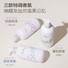 【Seagilon森之露 雪藻清爽去屑洗发水】控油蓬松  洗出蓬松感！去屑止痒 控油蓬松 深层净澈 清洁力强 呵护发根 商品缩略图8