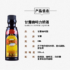【特调DIY】微醺生椰拿铁：甘露牌咖啡力娇酒50ml +味全好喝椰椰汁饮料300ml 商品缩略图1