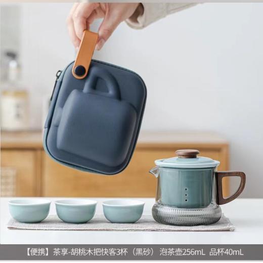【便携式旅行茶具套装】户外个人专用快客杯一壶三杯 户外露营泡茶壶 国庆假期出游 商品图8