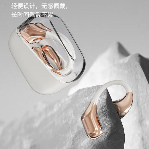 幻响i-mu 空气传导 蓝牙耳机 立体声环绕 轻便设计 无感佩戴 A8 PRO 商品图1