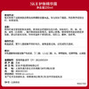 SK-II神仙水230ml抗皱精华sk2化妆全套保湿水乳护肤品套装礼盒生日礼物 商品缩略图2