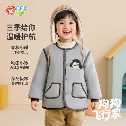 贝贝怡宝宝羽绒外套2025秋冬新款男童可爱保暖羽绒服ZB4ES005 商品图1