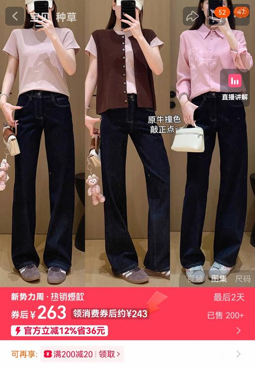 丹宁防掉色双线牛仔莱卡四面弹微窄版值腿裤 商品图1
