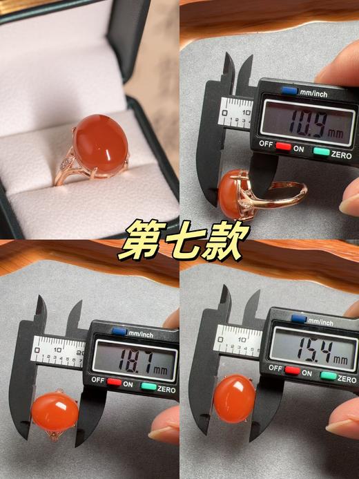 附证书【原矿川料 南红】戒指，活口可调节。925银镀金 玫瑰金❤️天然川料樱桃红，无裂饱满，值得珍藏。玫瑰金镶嵌，特别衬大气优雅的气质【非质量问题不退换】 商品图6