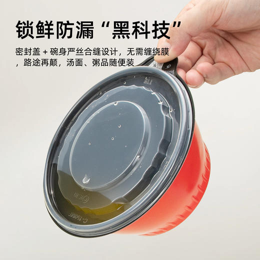 喇叭花一次性打包盒外卖餐盒防漏饭盒商用可微波加热免缠膜面碗 商品图2
