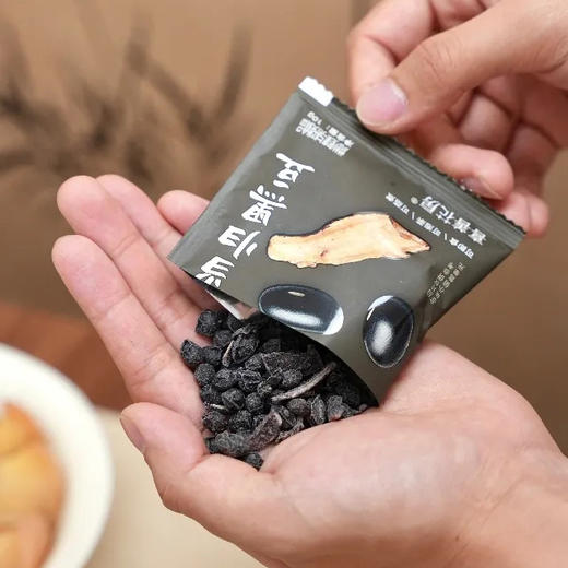 【超值50包装】喜善花房当归黑豆 自然本味 当归含量≥10% 独立包装 多样吃法 50包/盒 商品图10