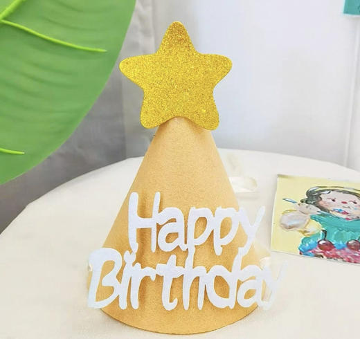 黄色星星生日帽 商品图0