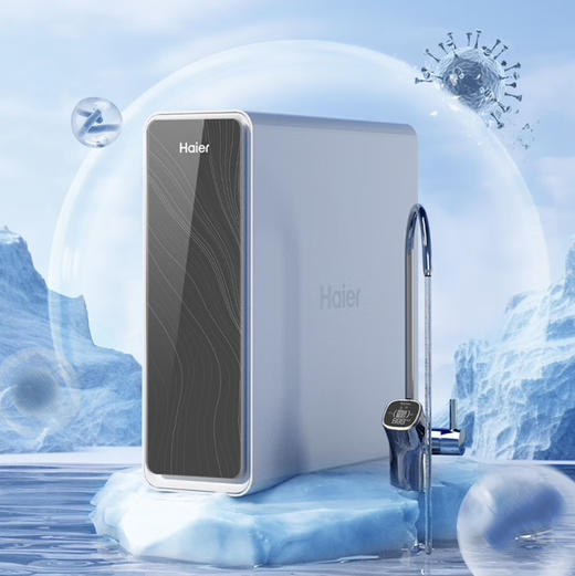 海尔（Haier）净水机 HKC2400-R762D2U1 商品图0