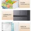海尔（Haier）冰箱 BCD-481WGHFDB9S9U1 商品缩略图13