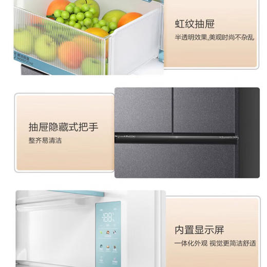 海尔（Haier）冰箱 BCD-481WGHFDB9S9U1 商品图13