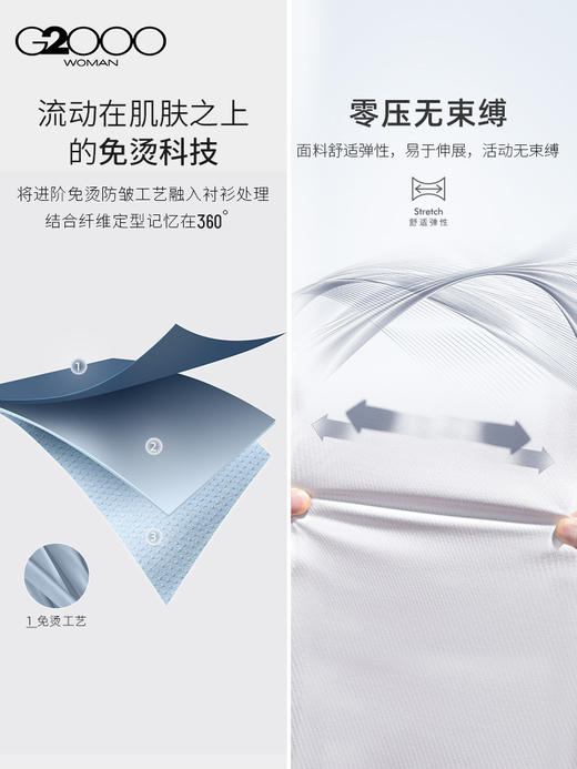 G2000【棉质多面弹/配送蝴蝶结/商场新款】女FW25易打理长袖衬衫56223203 商品图3