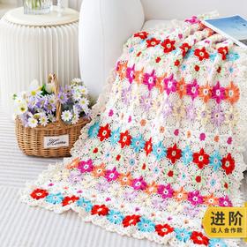 苏苏姐家花房毯子手工diy编织钩针棉线毯子毛线团自制材料包