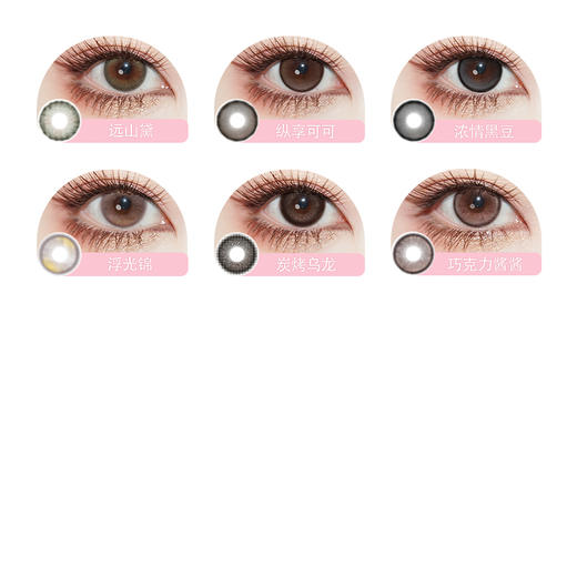 「 Toastnomi 」半年抛 款式合集 /2片装 商品图2