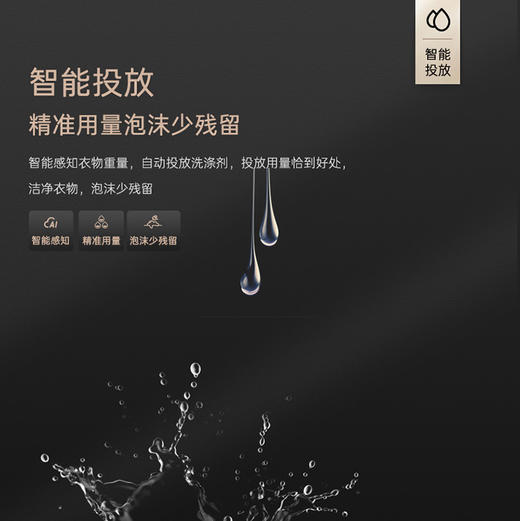 卡萨帝（Casarte）洗衣机 CE HB10LWDKLBU1 商品图11