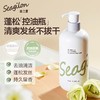 【Seagilon森之露 雪藻清爽去屑洗发水】控油蓬松  洗出蓬松感！去屑止痒 控油蓬松 深层净澈 清洁力强 呵护发根 商品缩略图7