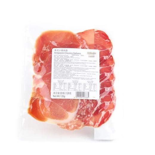 Beretta 意式小食拼盘 120g/包 商品图1