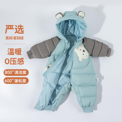 羽绒连体衣婴儿羽绒服宝宝冬装外出防风保暖连帽哈衣爬服ZB4EL015 商品图1