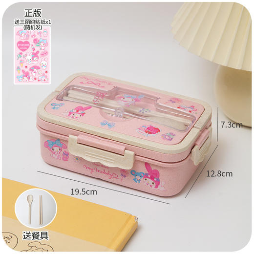 【可提式麦秸饭盒 】食堂打饭大容量学生餐盒 ，环保材质+分格设计不串味！可微波加热，送贴纸&餐具🎁让带饭更轻松✨ 商品图6