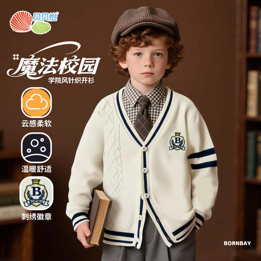 春秋中大童针织开衫外套男童毛衣舒适保暖童趣卡通儿童毛衫针织开衫ZB3ES052 商品图2