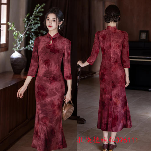 SKY 396111改良新中式长款鱼尾旗袍裙扎染植绒日常中袖旗袍 商品图2
