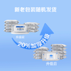 1号会员店（One's Member） 湿厕纸7大不添加安全不刺激湿纸巾厕纸 40片*10包 /家庭清洁/纸品 /清洁纸品 /湿厕纸 商品缩略图4