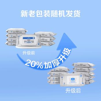 1号会员店（One's Member） 湿厕纸7大不添加安全不刺激湿纸巾厕纸 40片*10包 /家庭清洁/纸品 /清洁纸品 /湿厕纸 商品图4