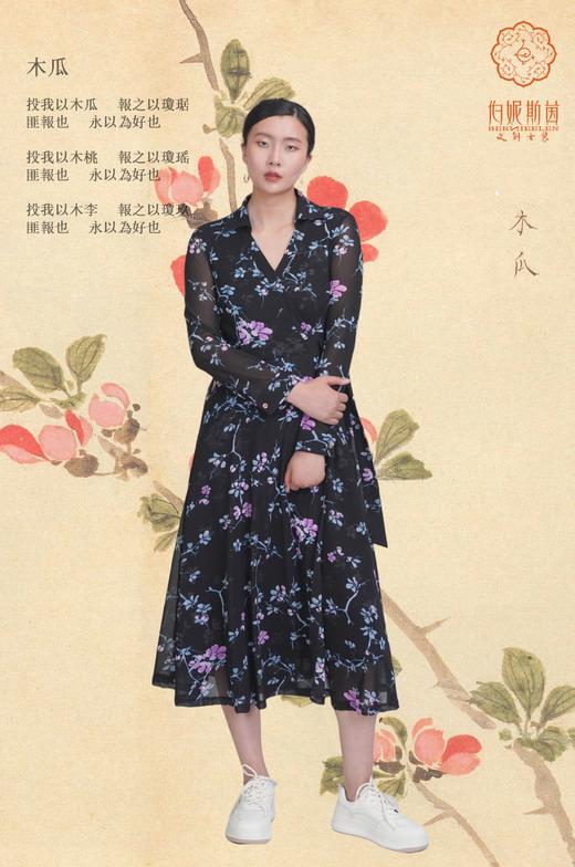 SZ3S02_漆黑色_连衣裙_春夏_裹身收腰气质显瘦_高级女装_BERNIEELEN 伯妮斯茵 商品图3