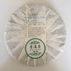 【限时钜惠】吉顺号高端普洱生茶2020年磨烈古树普洱茶生茶饼357g 商品缩略图5