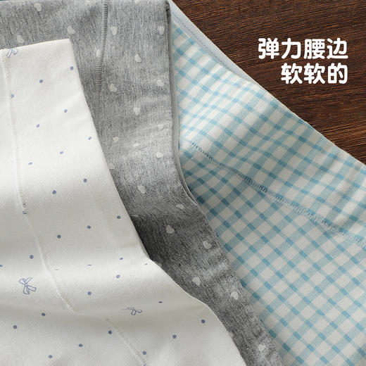 【3条装】10A抑菌奶油碎花纯棉小平角内裤女舒适全包臀加长裆2876多色平角内裤 商品图8