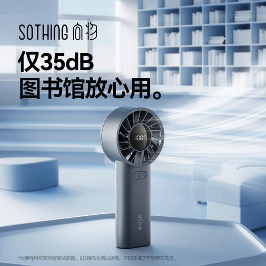 向物 高速手持风扇-引擎60 高速小风炮 USB充电 迷你户外便携小风宝 商品图6