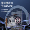 热卖！开车必备！「华为生态 自动感应黑科技」Only&Home 车载无线充感应手机支架 OH-CZ01 商品缩略图4