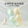 爱帝女士果冻胶防滑无痕内衣小胸聚拢提胸防下垂运动胸罩 商品缩略图2
