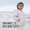 【商场同款】英氏儿童连帽外套远红外冬季保暖女宝宝户外外套新款 商品缩略图3