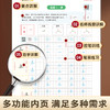 墨点楷书字帖练字成人荆霄鹏硬笔书法临摹练字帖大学生初学者入门基础教程正楷控笔训练钢笔练字本初中高中生笔画偏旁部首间架结构 商品缩略图8