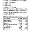 吾岛 蜜桃酸奶风味发酵乳 420g/杯 商品缩略图1