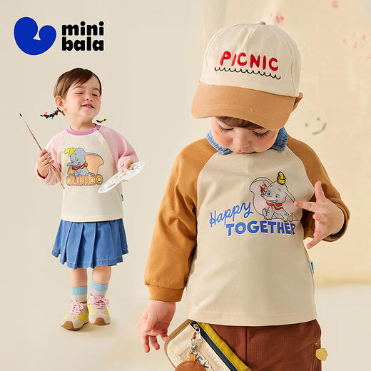 [小飞象]迷你巴拉男女宝宝长袖儿童长袖T恤卡通纯棉儿童上衣 商品图1
