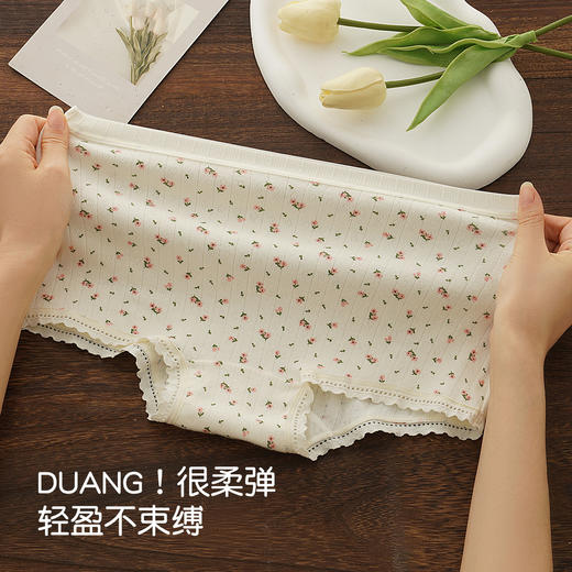 【3条装】10A抑菌奶油碎花纯棉裆小平角内裤女亲肤舒适不夹臀8072花边平角内裤 商品图6