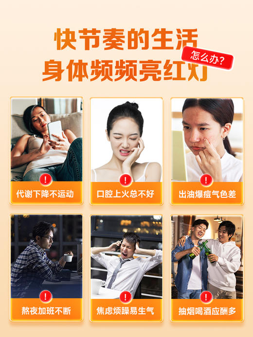 【618会员提前购】汤臣倍健维生素B族 B6、B12男女士中老年 一片补充8种B族 商品图1