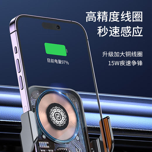 热卖！开车必备！「华为生态 自动感应黑科技」Only&Home 车载无线充感应手机支架 OH-CZ01 商品图6