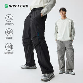 户外拉链撞色伞兵裤