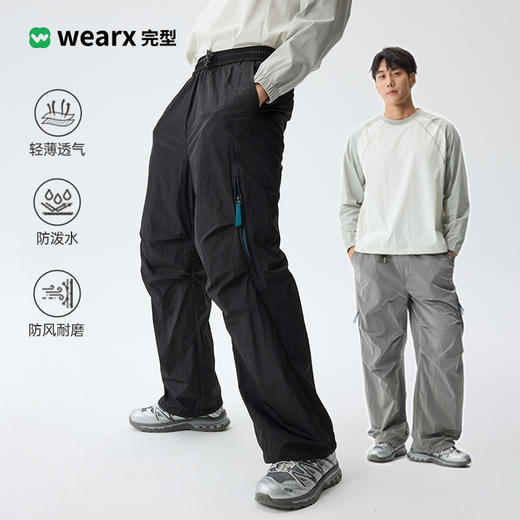 户外拉链撞色伞兵裤 商品图0