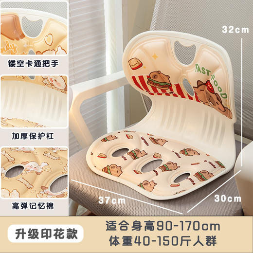 【家长必备🔥护脊神器】靠背一体人体工学座椅 靠垫护腰久坐神器，儿童成人都适用！久坐不累、告别驼背，人体工学设计让腰背轻松挺直💺快来Pick你的健康坐姿！ 商品图6