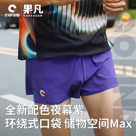 果凡【新款上市】高腰显瘦2.5分高弹力腰包式口袋款专业跑步短裤 商品图4