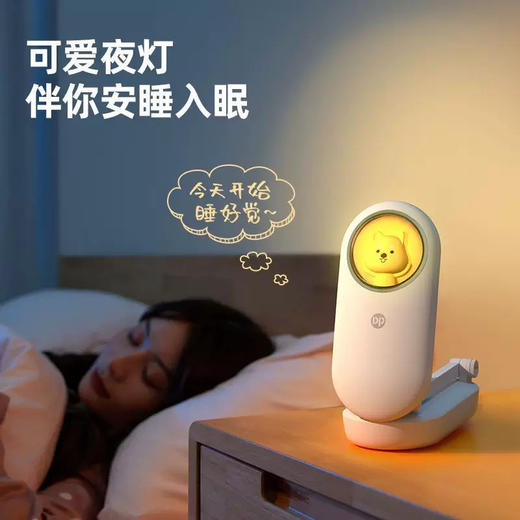 久量DP-6076折叠便携萌宠夜灯台灯 商品图2