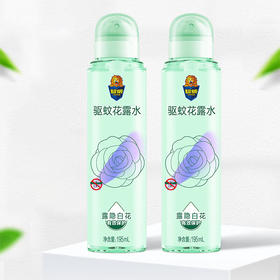 超威驱蚊艾草花露水195ml 户外可用便携植物防蚊虫舒缓喷雾