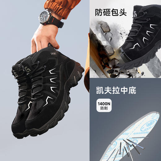 劳保鞋男防砸防刺高帮四季款黑色橡胶底钢包头耐磨防滑 商品图3